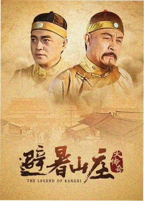 新电影网剧集长线站台封面图