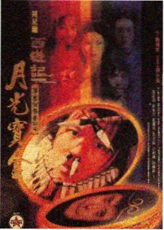 新电影网综艺轻量站台封面图