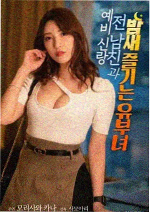 新电影网长片观看时段建议插图