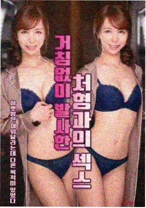 新电影网疑问解答缩略图
