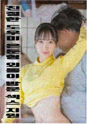 站台详情示意图